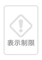 岡田紗佳「美脚輪舞曲」SPA！デジタル写真集