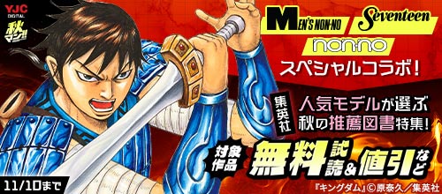 無料で試し読み 漫画 コミック 小説ならdmmブックス 旧電子書籍