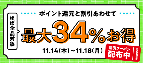 【DMMブックス】まとめ買いで10%OFFクーポン