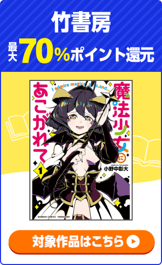 竹書房