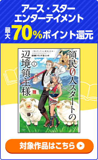 アース・スター エンターテイメント