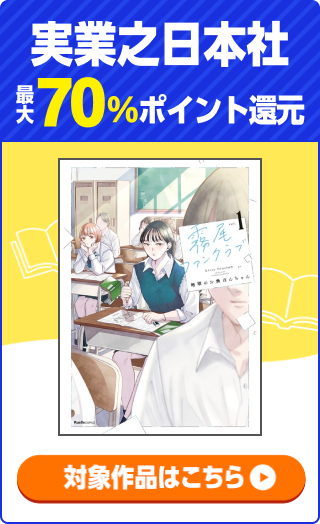 実業之日本社