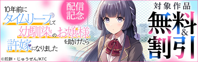 多様な青年漫画コレクション コミック乱 1月号 (発売日2014年11月27日) | 雑誌/定期購読の