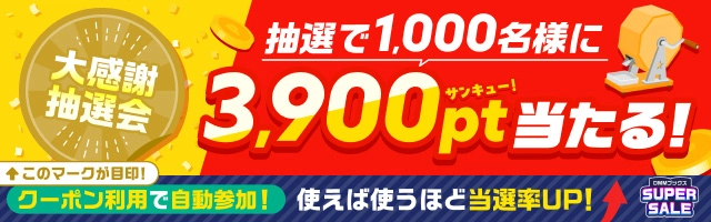 写真集が続々と更新中！ - DMMブックス