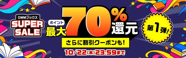 写真集が続々と更新中！ - DMMブックス