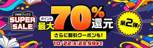 写真集が続々と更新中！ - DMMブックス