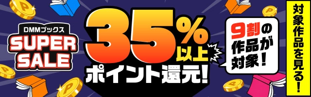 写真集が続々と更新中！ - DMMブックス